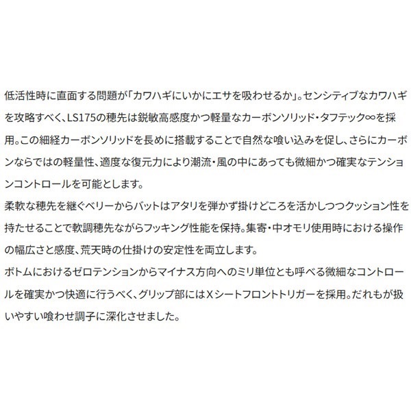 25 ステファーノ 攻